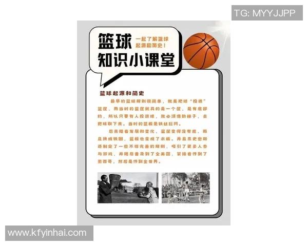 姚明职业生涯的重要经历与成就回顾及其对篮球发展的影响分析