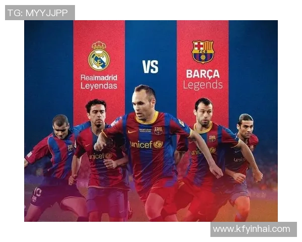 国王杯激战皇马与巴萨握手言和意外平局引发全场热烈讨论