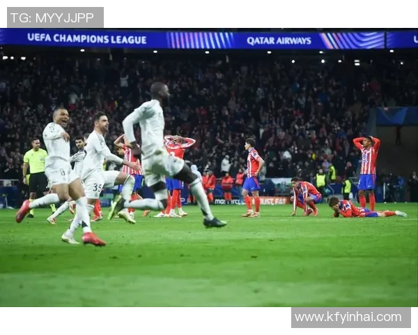 德甲惊现冷门马竞逆转波尔图引发争议判罚全场沸腾