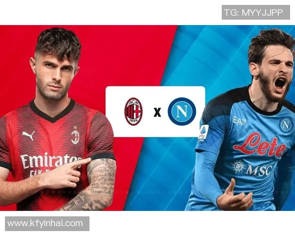 意甲激战：AC米兰险胜那不勒斯红牌事件引发全场热议